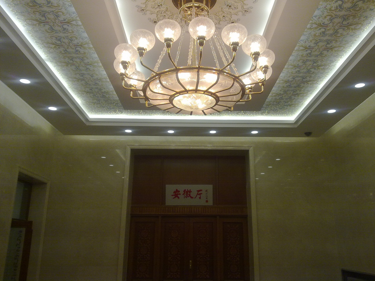 人民大会堂