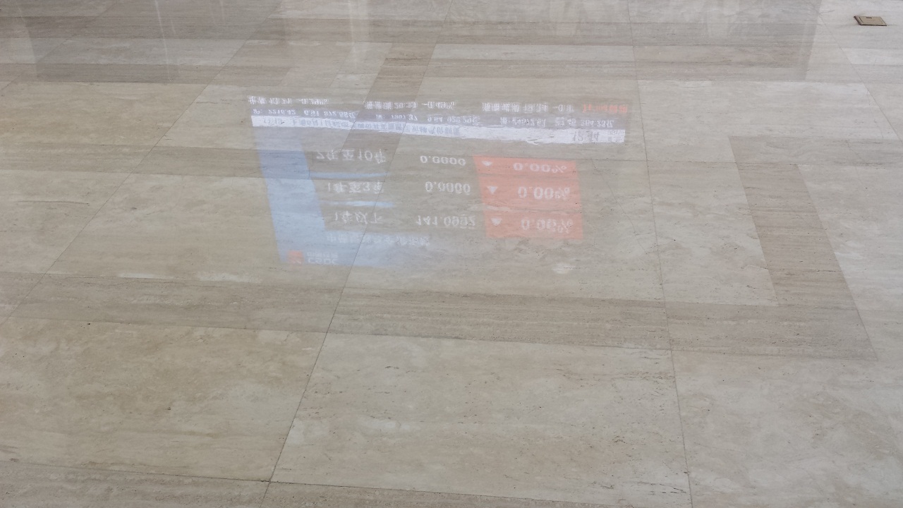 中国证券登记结算中心